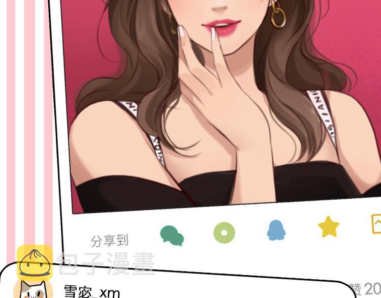 第56话 网页无法显示76