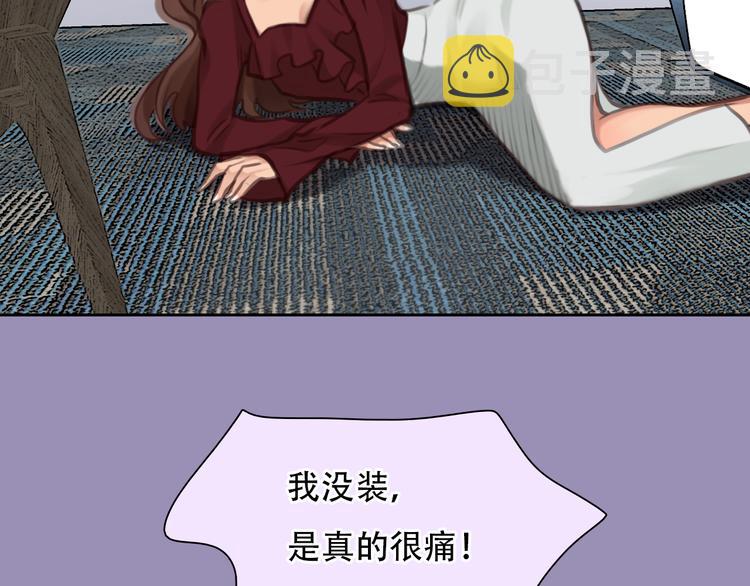 第39话 ‘z计划’5