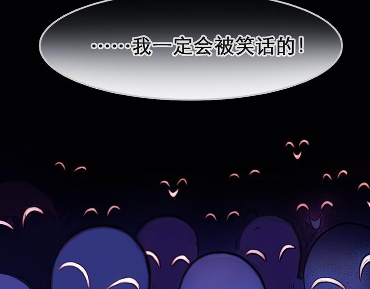第1话 从头开始88