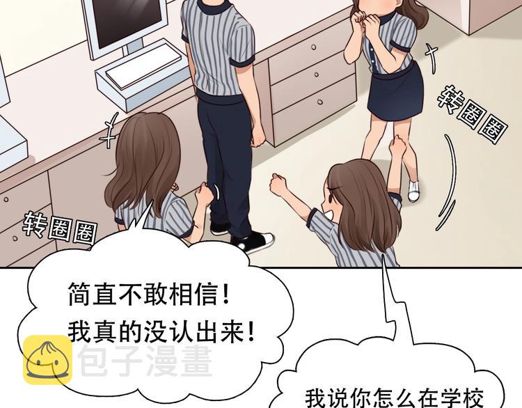 第36话 小胖的过去14