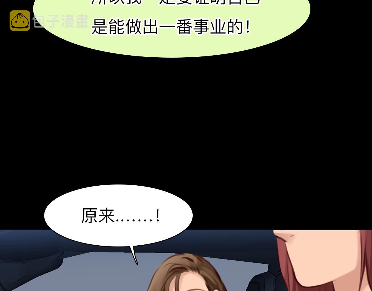 第72话  我们的目标是——5