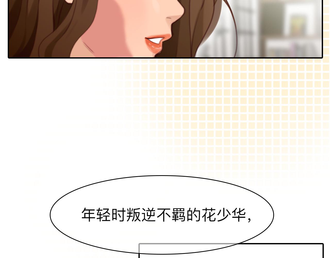 第81话 回归35