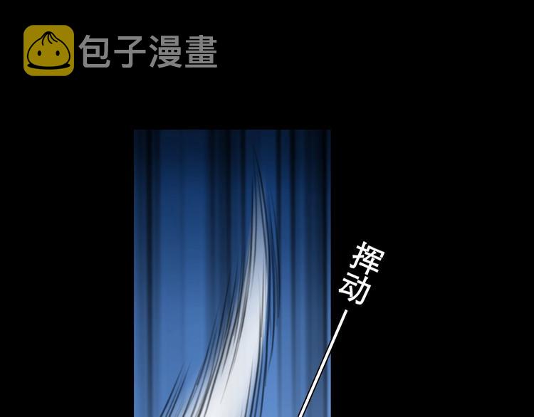 第49话 遇险54