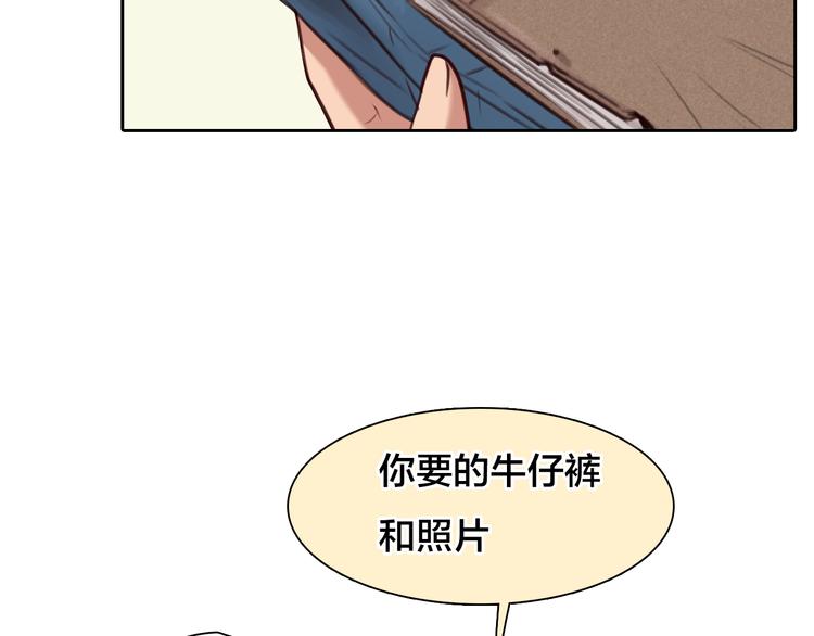 第15话 新ID44