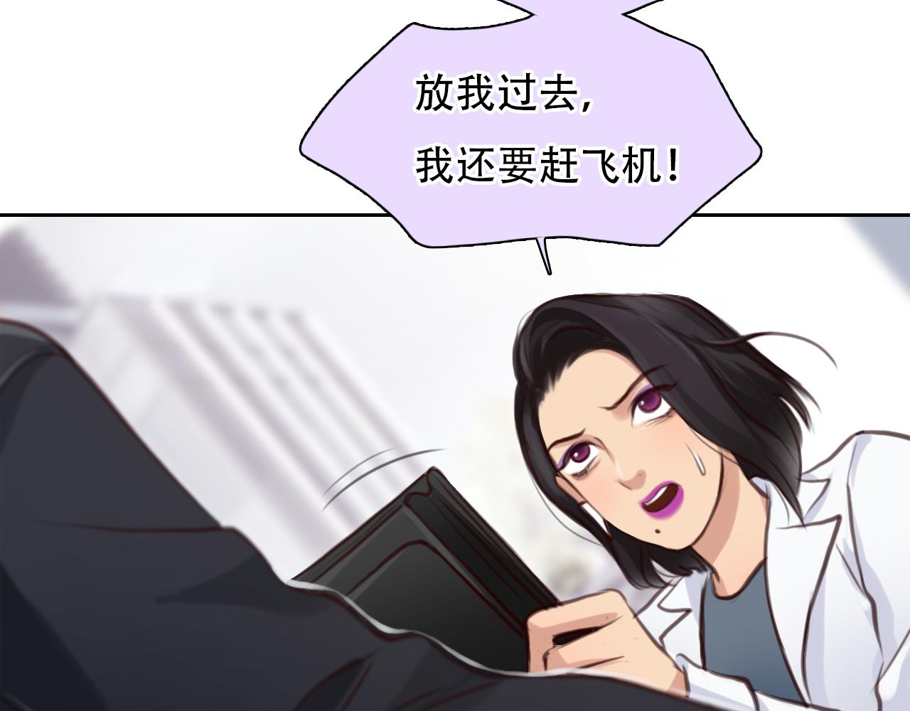 第63话 智擒尤加利49