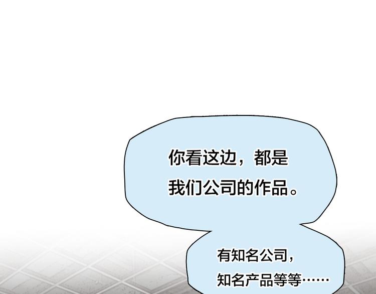 第16话 再遇小胖60
