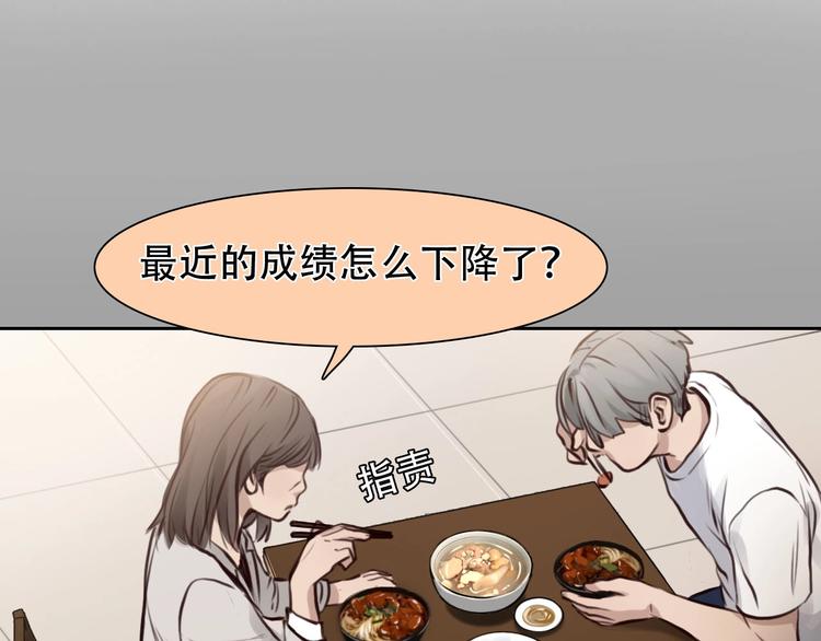 第36话 小胖的过去94