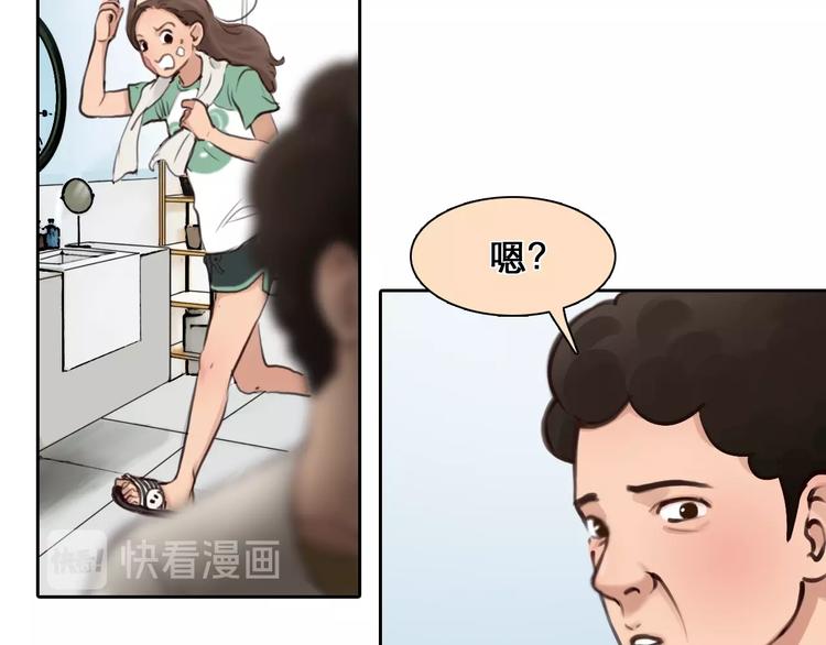 第21话 约会14