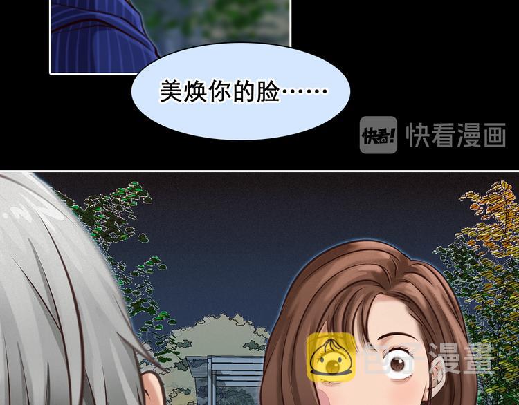 第25话 和解心结23