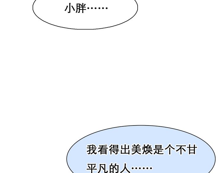 第39话  心里话80