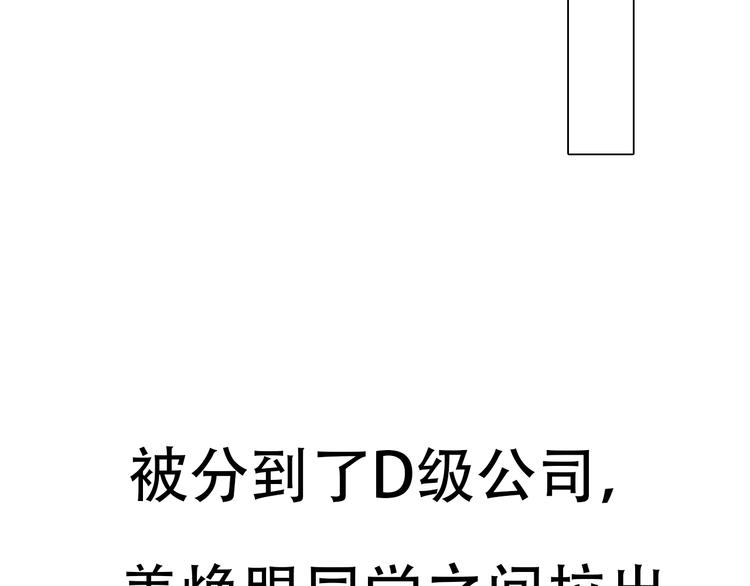 第11话 清醒148