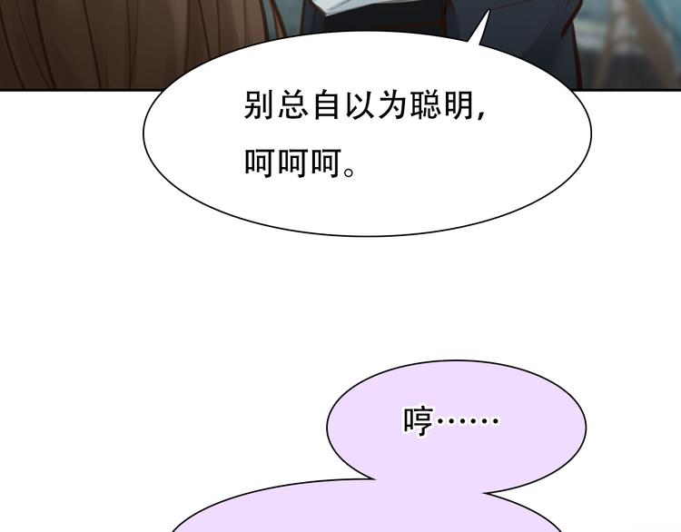 第39话 ‘z计划’29