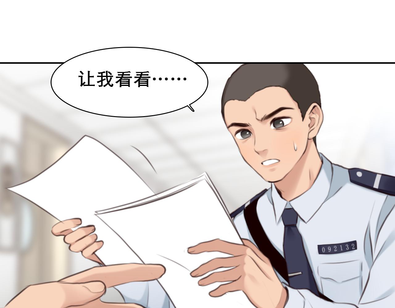 第58话 案件大进展55