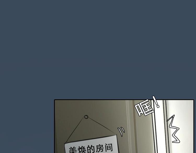 第20话 犹豫47