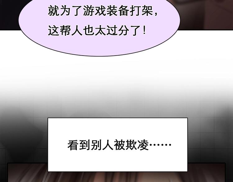 第6话 所谓正确的选择22