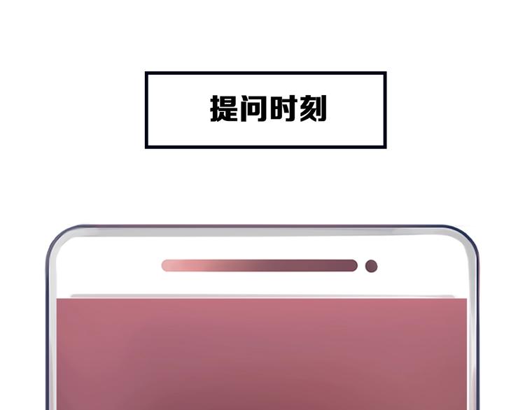 番外 李琳娜79
