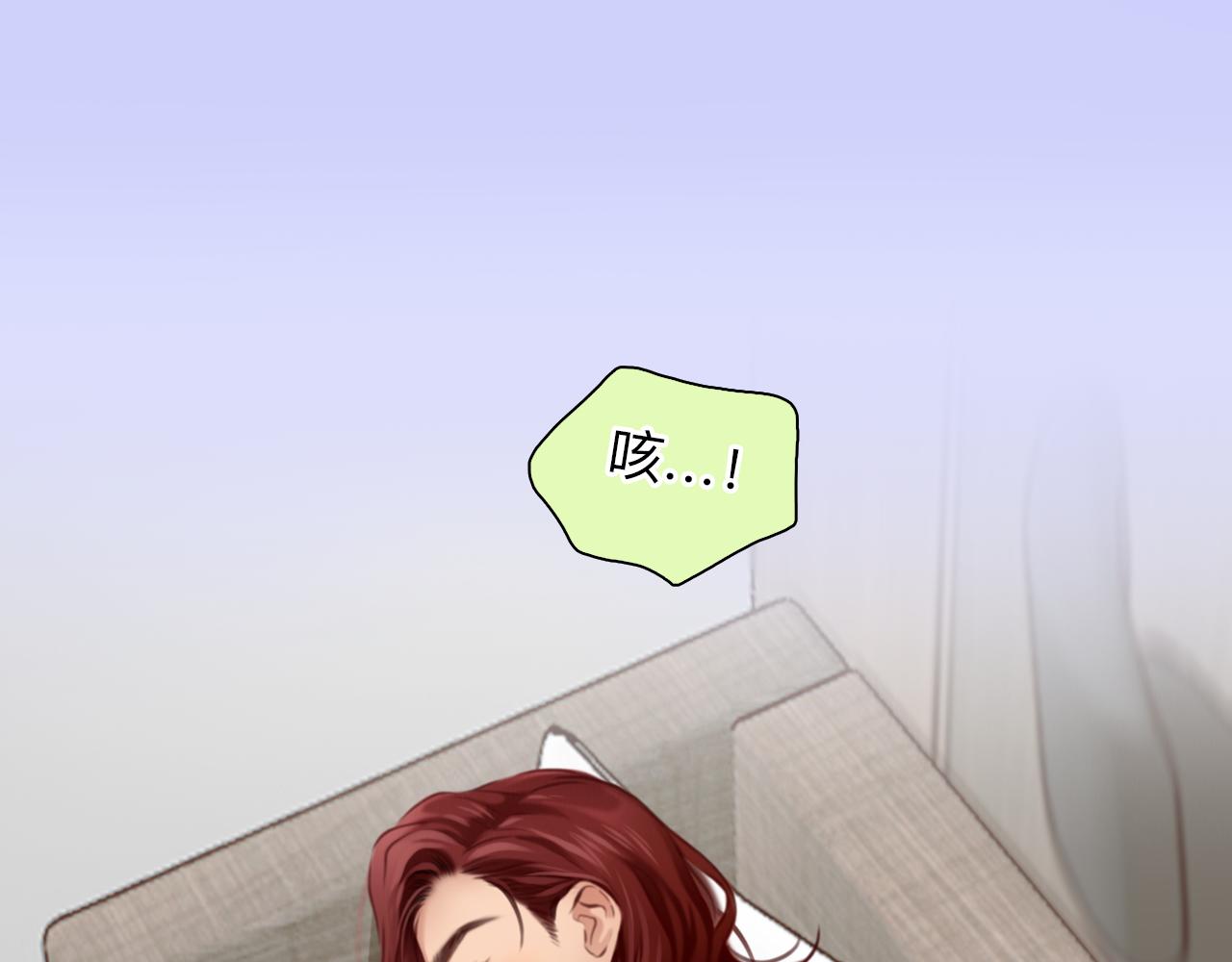 第71话  讨厌的人11