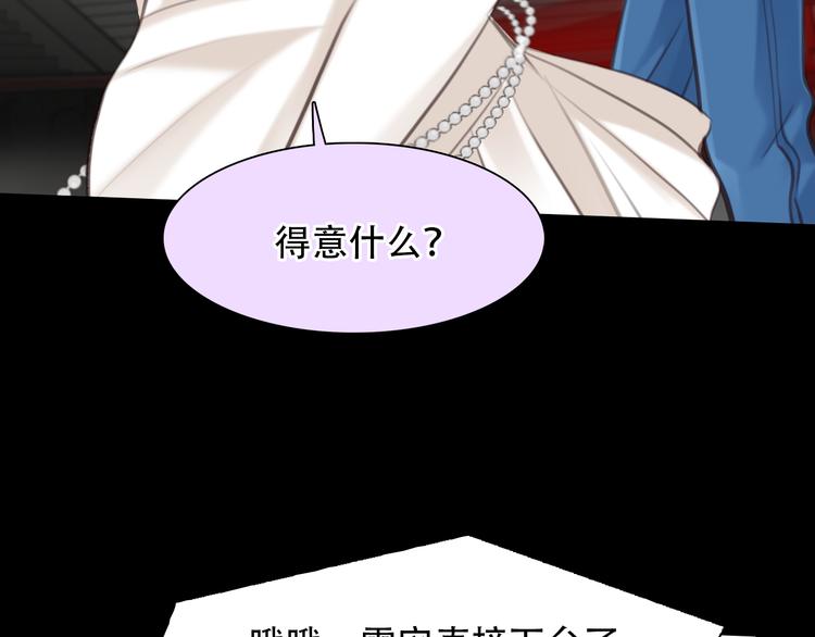 第38话 将被取代？24