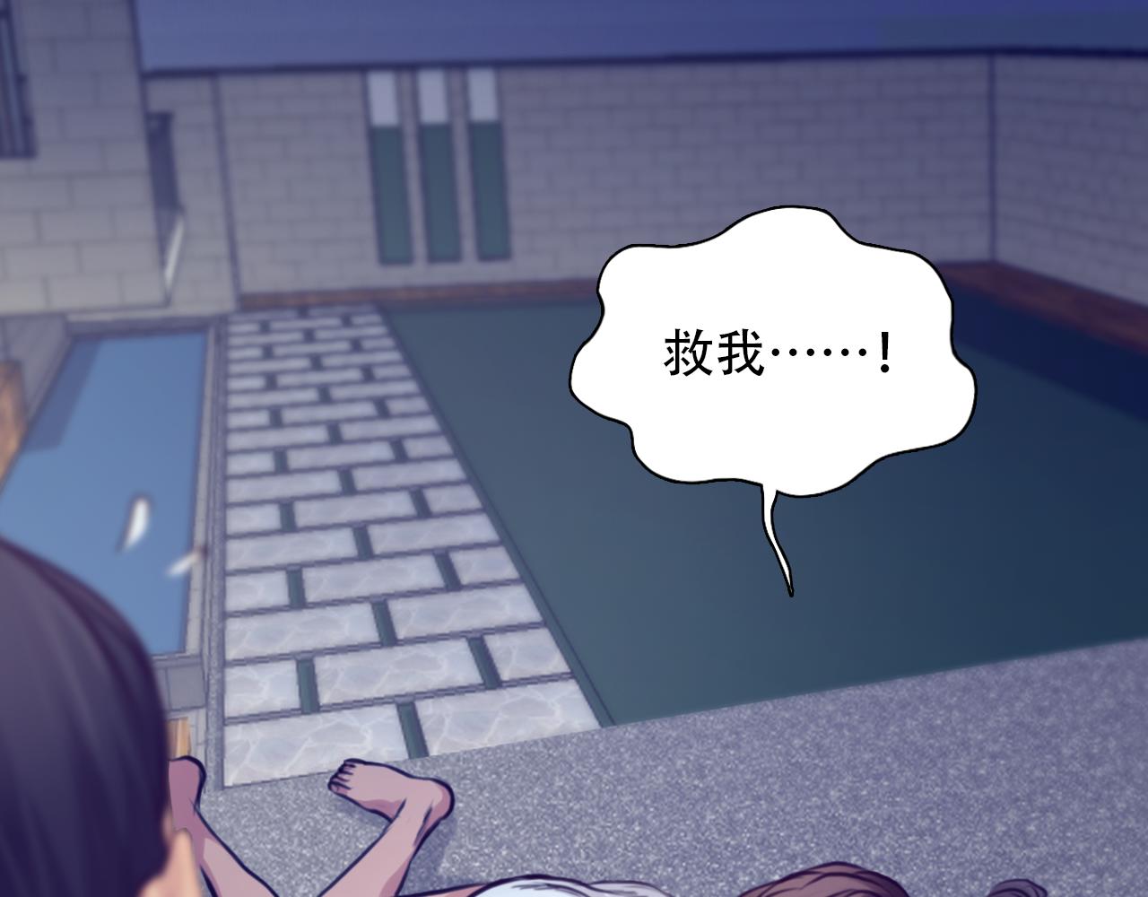 第65话  詹士森招供77