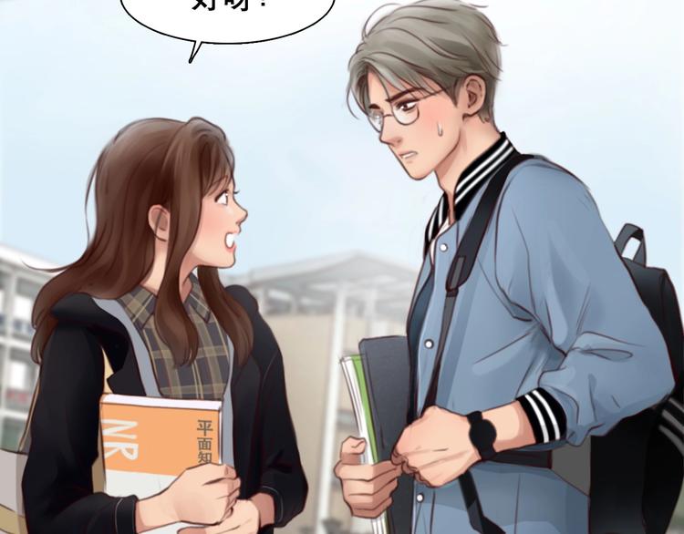 第44话 娜姐的危机57