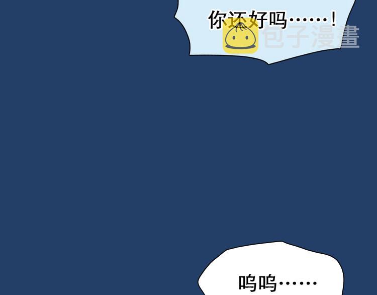 第3话 突发事件！82