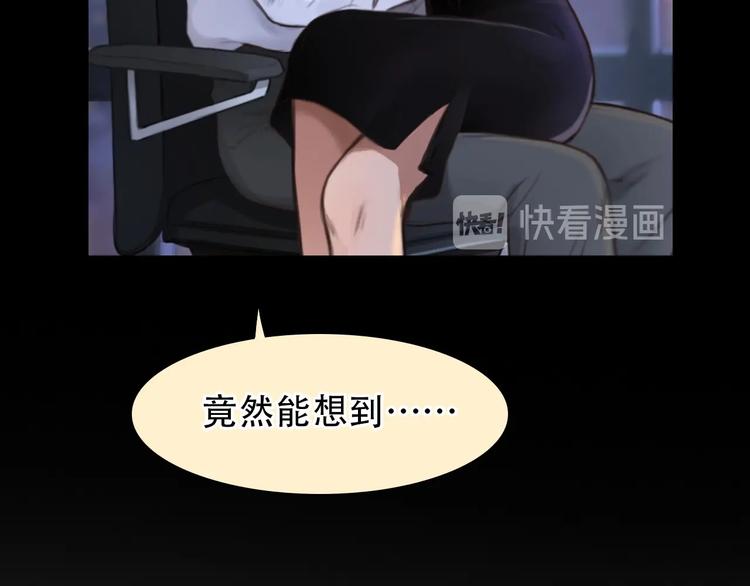 第52话 失去101