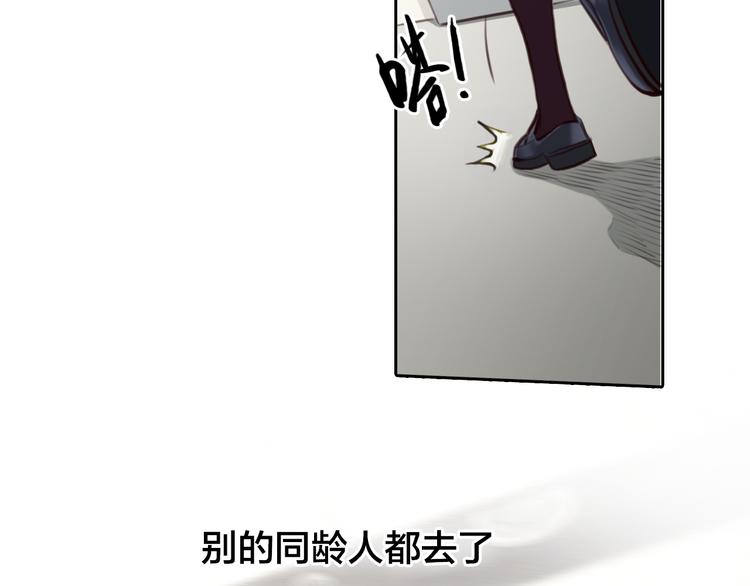 第13话 巧遇76