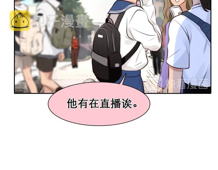 第33话  是你吗？73