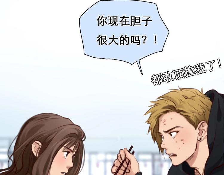 第32话 昔日的朋友13