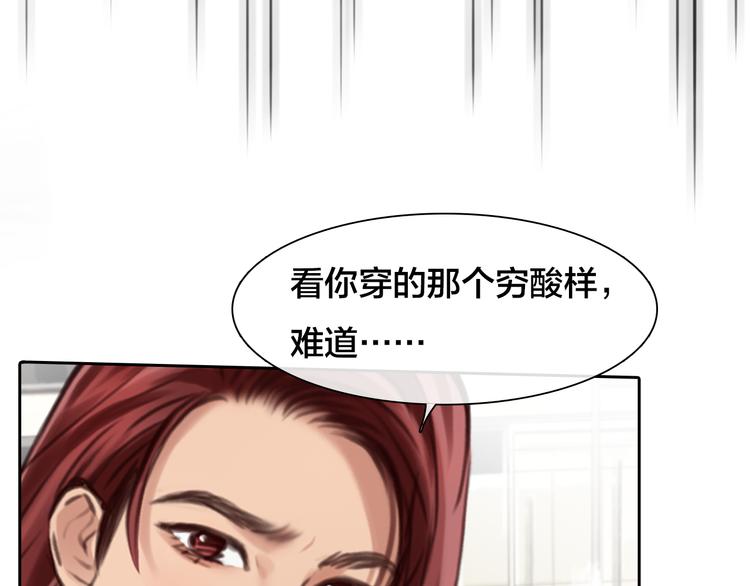 第14话 蓝草的故事21