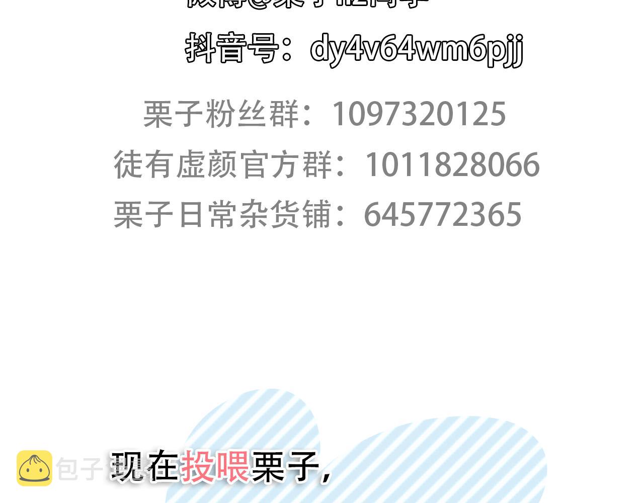 第72话  我们的目标是——107