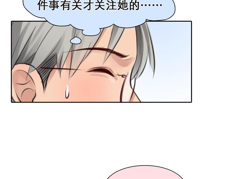 第38话 风波再起74