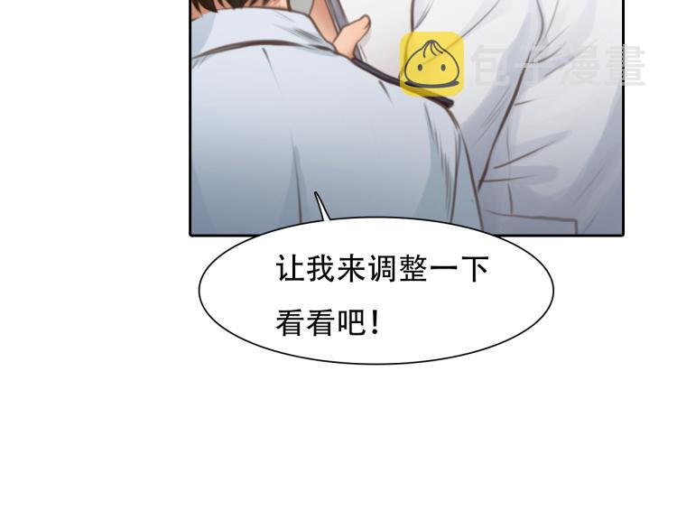 第54话 账号回归64