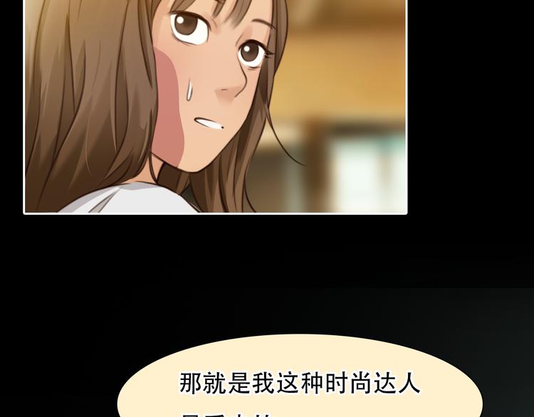 第21话  新造型！6