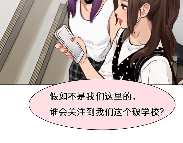 第11话 网红扒皮59