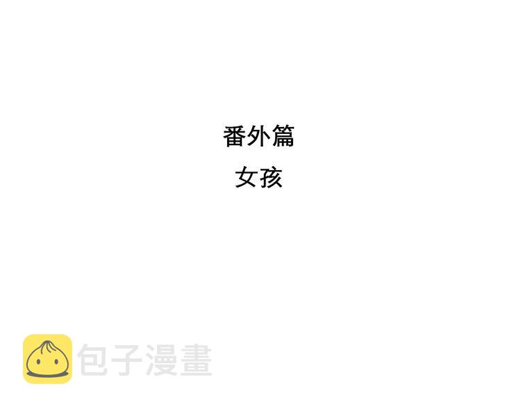 番外 李琳娜6