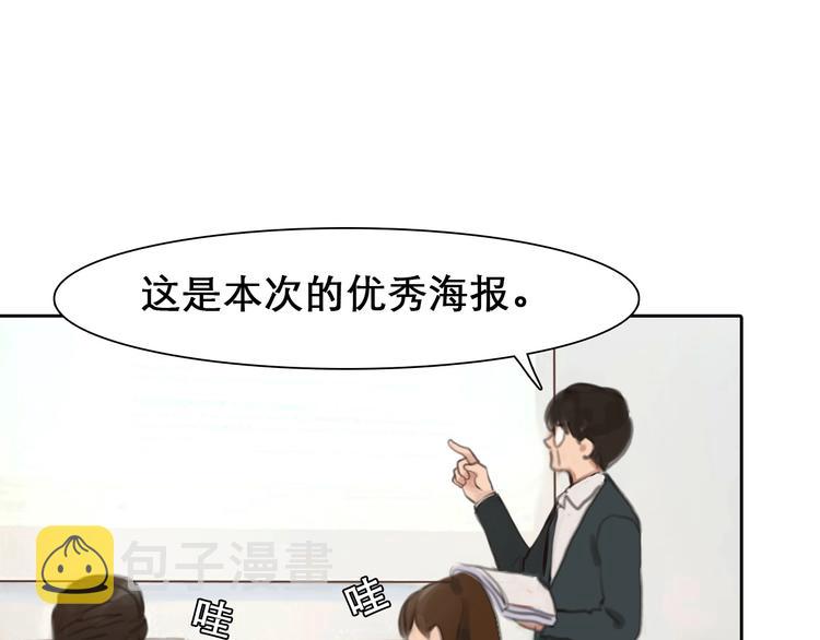 第2话 P图女神横空出世0