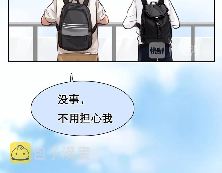 第10话 真与假76
