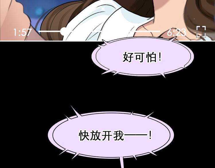 第3话 突发事件！126