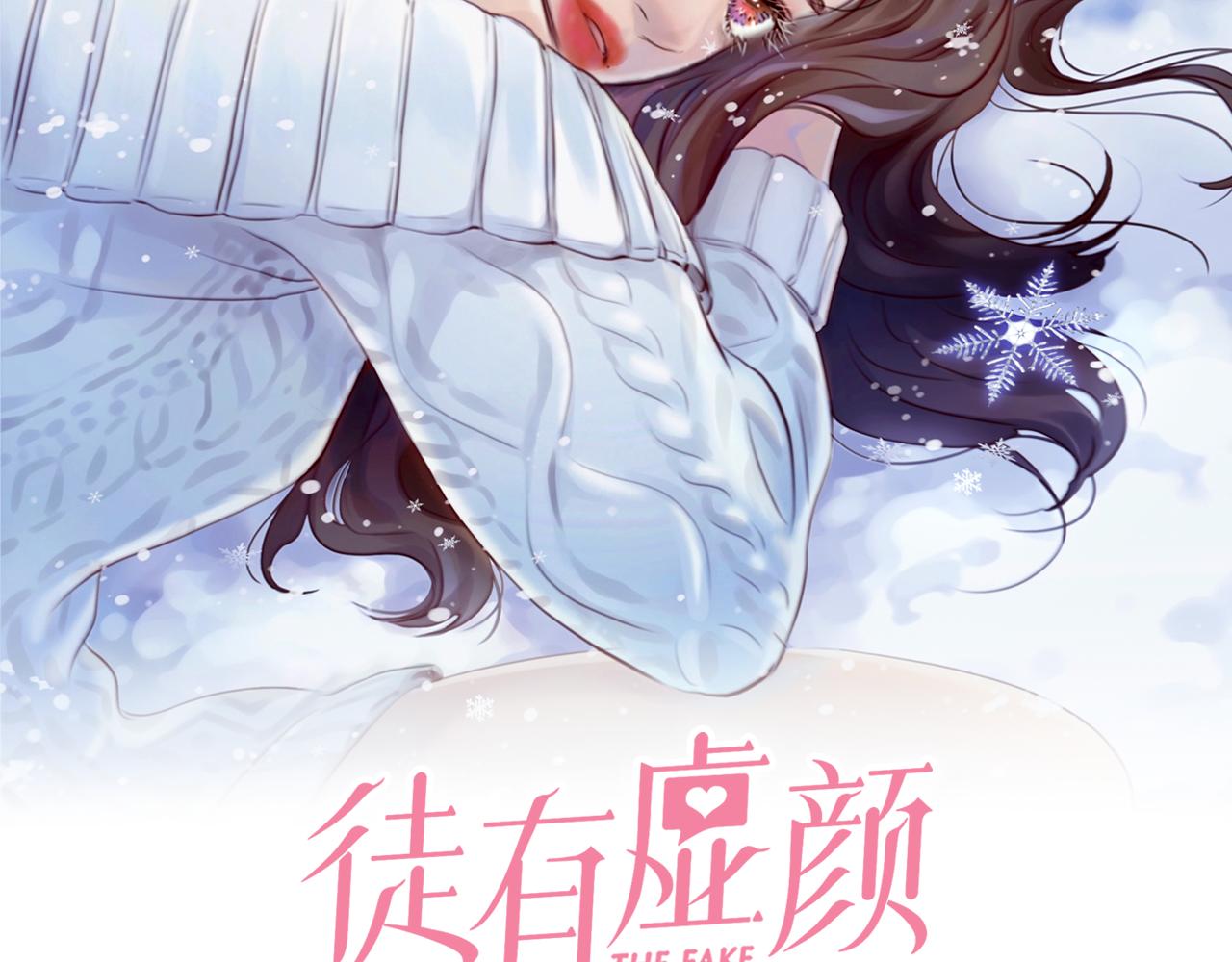 第70话 深夜办公楼1