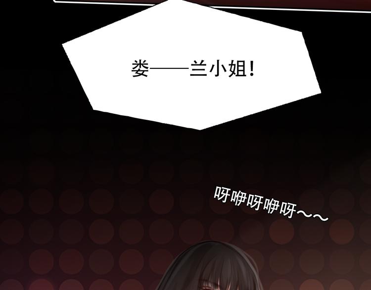 第37话 娄兰vs雪宓47