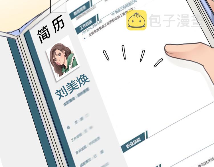 第12话  实习36