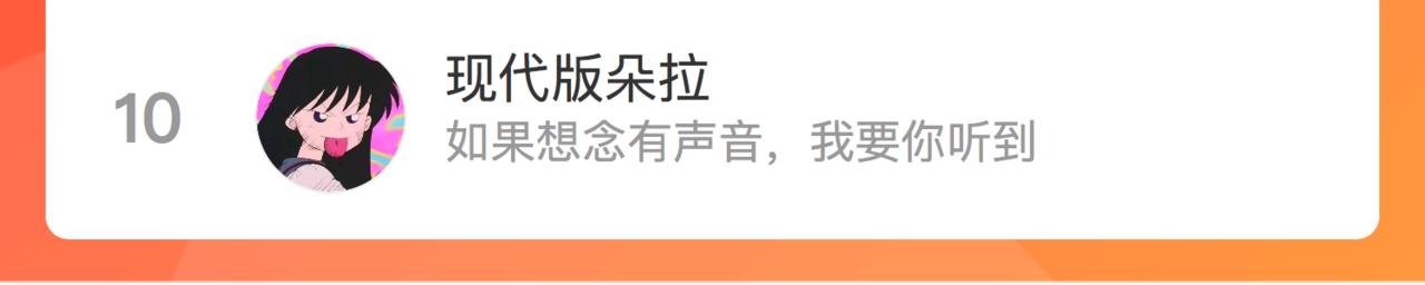 番外3 知道一切102