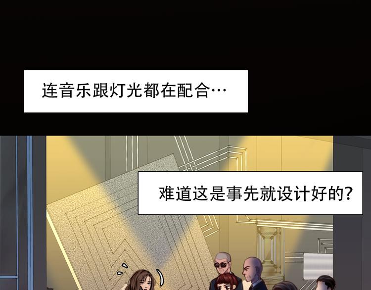 第27话  美焕反击19