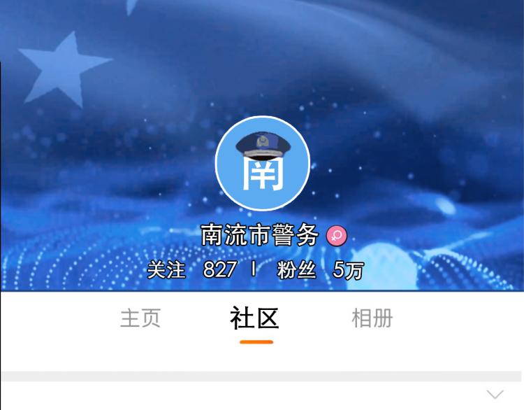第56话 网页无法显示17