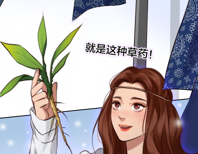 第14话 蓝草的故事82