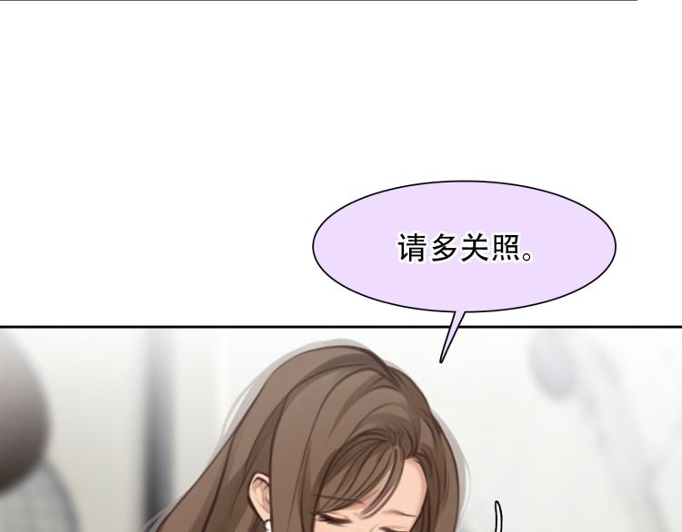 第48话 选角会67