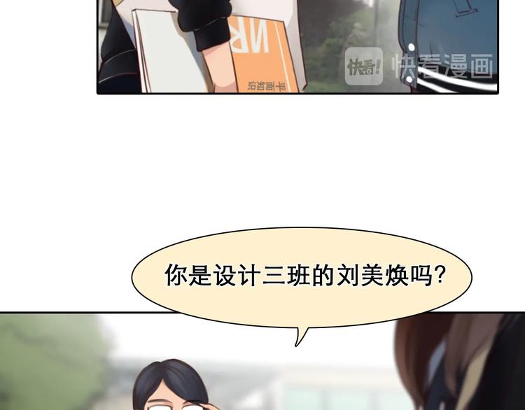 第44话 娜姐的危机52