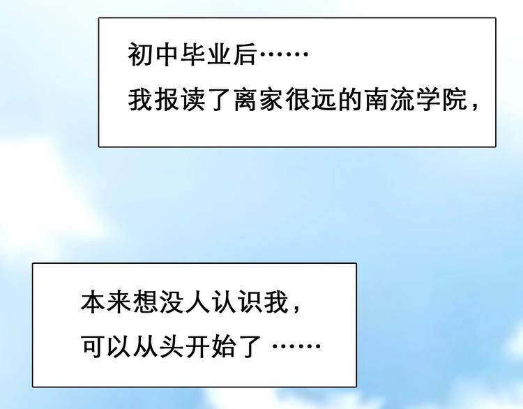 第7话 罪与罚79