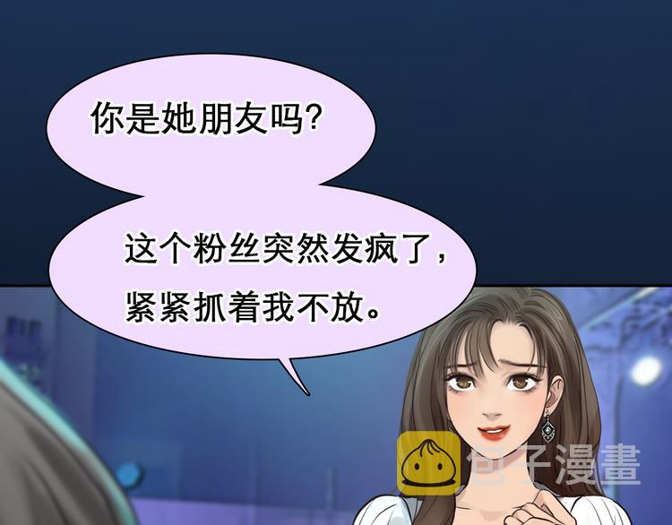 第3话 突发事件！86